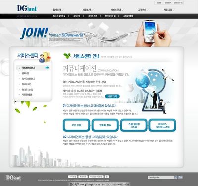 商務(wù)企業(yè)網(wǎng)頁設(shè)計(jì)圖片