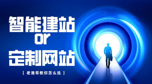 想建設(shè)企業(yè)網(wǎng)站 一篇文章告訴你建站流程和花費(fèi)