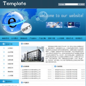 4012源碼軟件企業(yè)網(wǎng)站網(wǎng)站建設(shè)定制快速建站系統(tǒng)網(wǎng)站建設(shè)優(yōu)惠價29元,4012源碼軟精心為您挑選-麥爾網(wǎng)購導(dǎo)航-網(wǎng)購寶