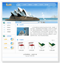 企業(yè)建站自助管理系統(tǒng)