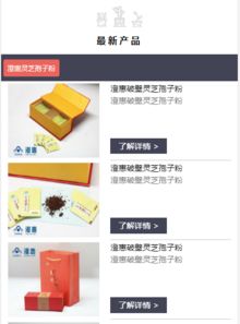 華北互聯 智能企業建站網