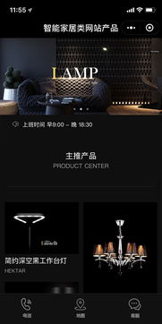 小程序模板 企業(yè)快速建站 免費(fèi)自助模板建站 高端網(wǎng)站定制設(shè)計(jì) 魔藝建站專業(yè)網(wǎng)站建設(shè)公司