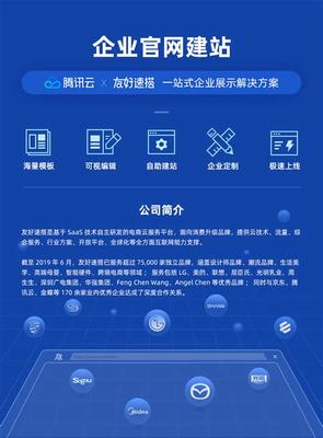 建站公司(網(wǎng)站公司不給源碼重新做一個(gè)網(wǎng)站)
