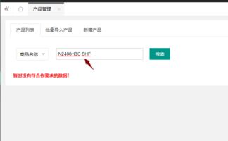 華北互聯 智能企業建站網
