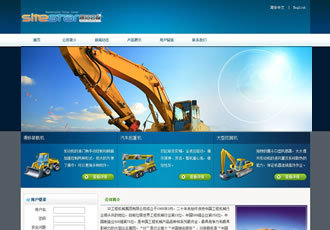 機械工業產品企業通用建站模板