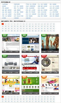 誰有好看點的企業(yè)模板