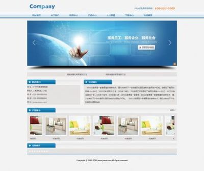 廣告、軟件、科技行業(yè),模板展示 - 建站模板_企業(yè)建站模板_商城建站模板_網(wǎng)站模板