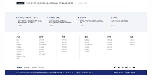 產(chǎn)品網(wǎng)站建設(shè) 企業(yè)產(chǎn)品網(wǎng)站建設(shè) 尚品中國高端網(wǎng)站設(shè)計(jì)