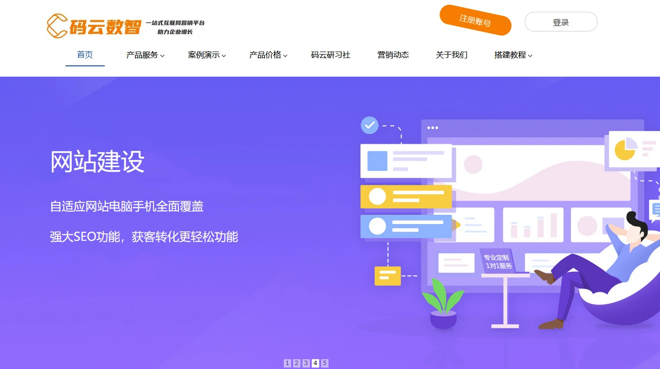 網(wǎng)站備案流程詳細(xì)