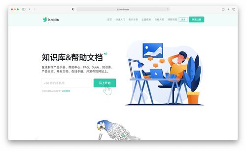 中小企業(yè)如何高效搭建公司門戶網(wǎng)站 從零到一的企業(yè)建站指南