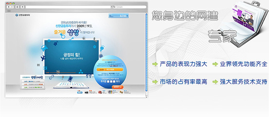 標(biāo)準(zhǔn)300型電信服務(wù) 無(wú)錫萬(wàn)信網(wǎng)絡(luò)的全面建站解決方案