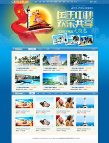 思緯資訊企業(yè)建站案例 廣州思緯網(wǎng)絡(luò)助力企業(yè)營(yíng)銷推廣