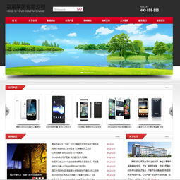 海科智能企業(yè)建站系統(tǒng)黑色風(fēng)格v3.8 專(zhuān)業(yè)、高效、智能的企業(yè)建站新體驗(yàn)