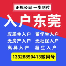 東莞市塘廈好起點(diǎn)教育咨詢服務(wù)部 專業(yè)教育咨詢，助力學(xué)子揚(yáng)帆起航